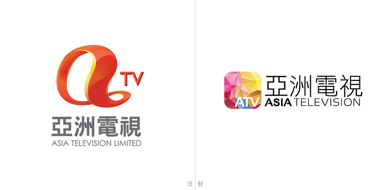 亚洲电视新旧LOGO对比