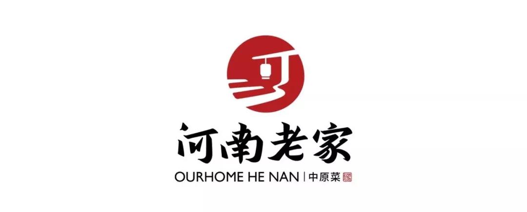 河南老家新logo