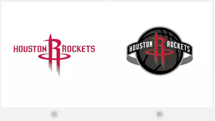 休斯敦火箭队新旧logo对比