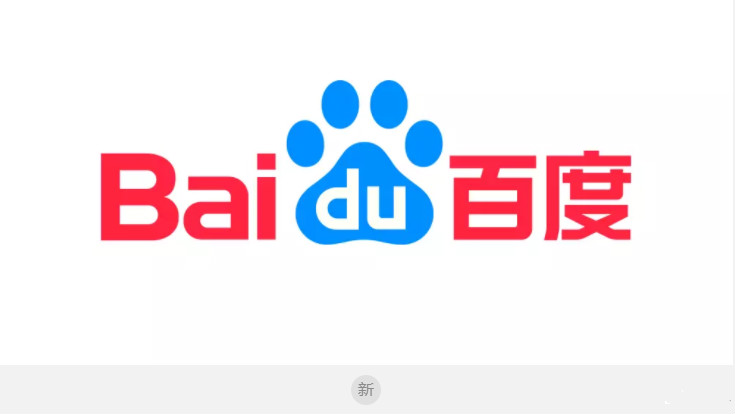 百度新LOGO