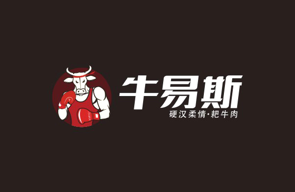 牛易斯——硬汉柔情·耙牛肉_东莞品牌设计公司_深圳比高创意擅长品牌策划_VI设计_包装_logo设计_作品案例_品牌命名