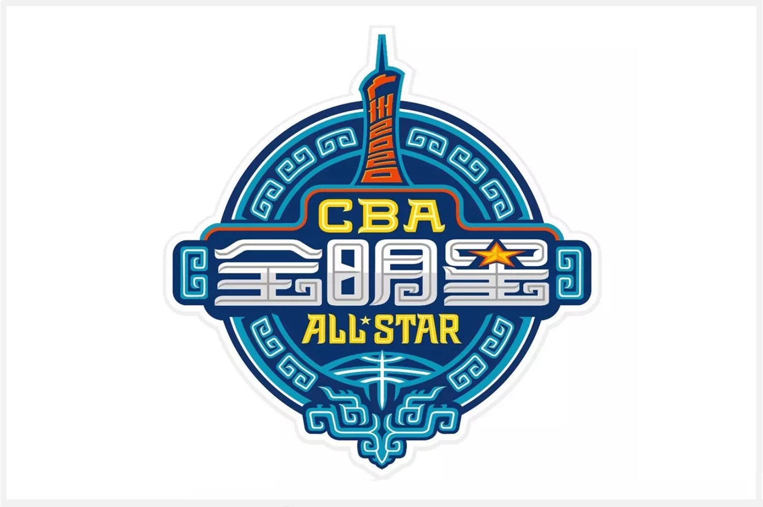 2020年CBA全明星LOGO设计正式发布 广州文化符号应用