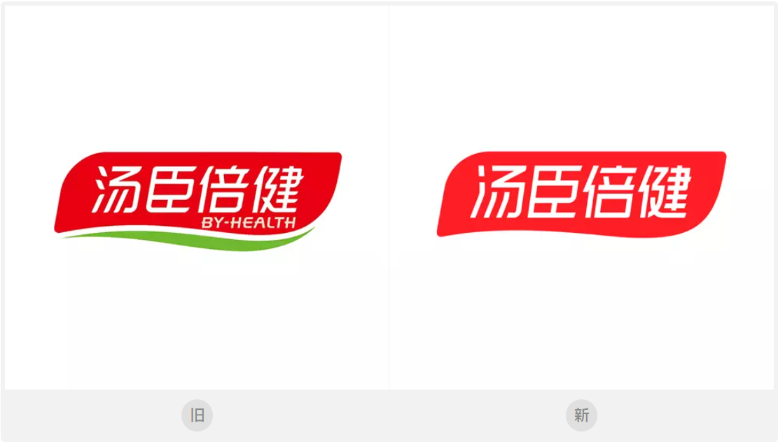 汤臣倍健品牌新Logo设计