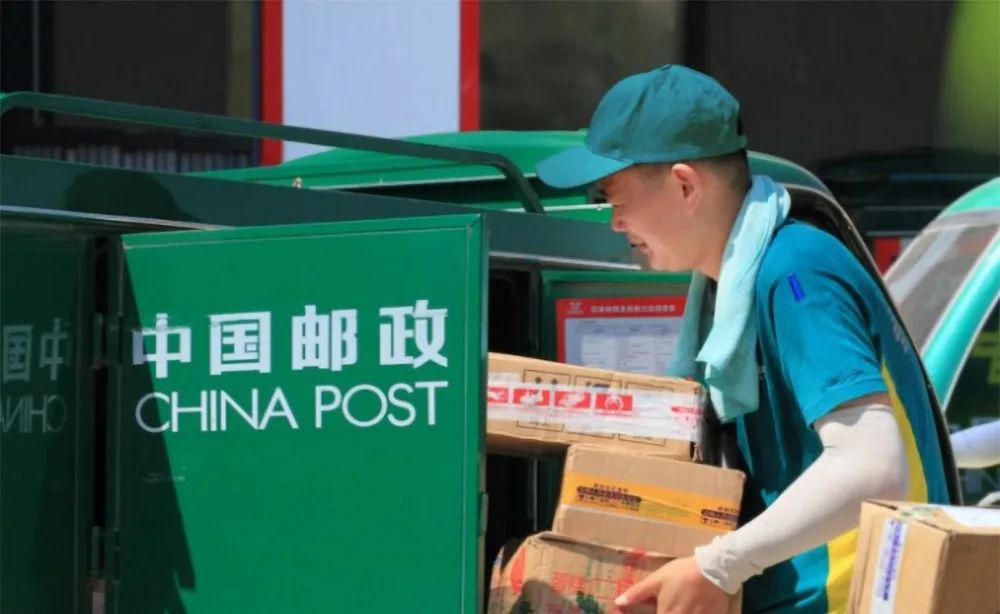 中国邮政品牌形象
