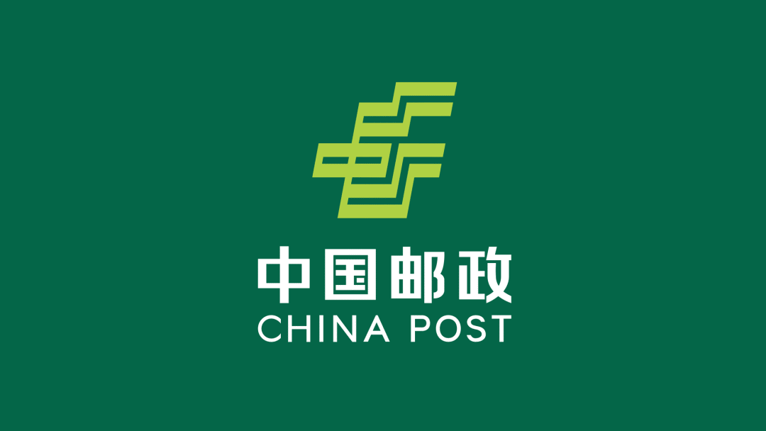 中国邮政新版LOGO设计效果