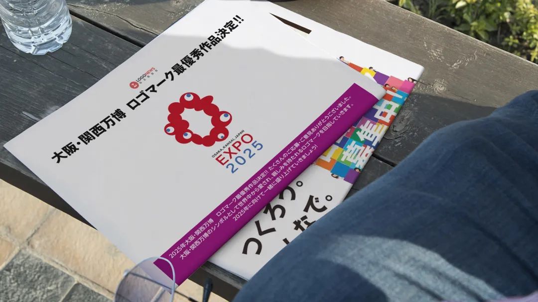 2025年大阪世博会会徽LOGO设计确定