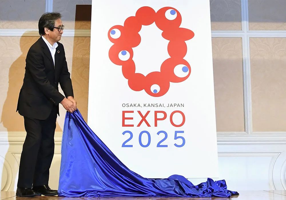 2025年大阪世博会会徽LOGO设计定版揭晓