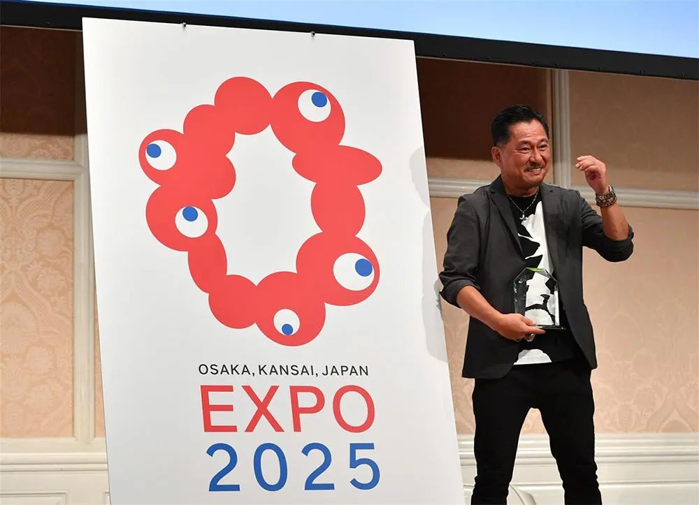 2025年大阪世博会会徽LOGO设计入选作品
