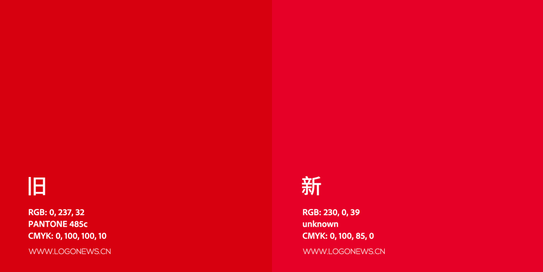 中国联动新版LOGO设计中国红品牌色