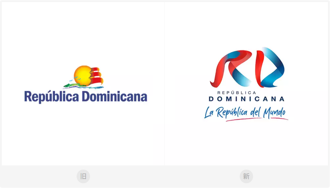 多米尼加共和国旅游品牌新LOGO设计引起争议