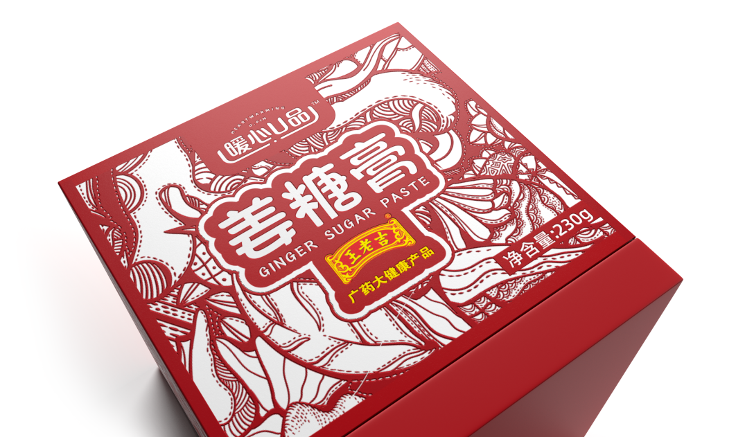 王老吉姜糖膏外包装设计展示