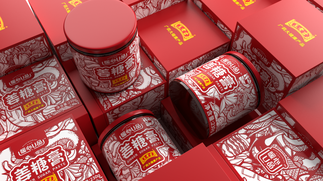 王老吉姜糖膏包装设计形象展示