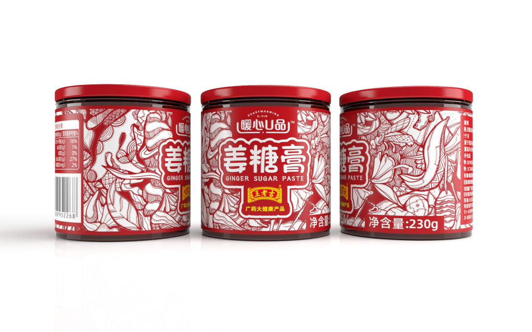 王老吉新产品姜糖膏包装设计，这喜庆的风格你是否喜欢？