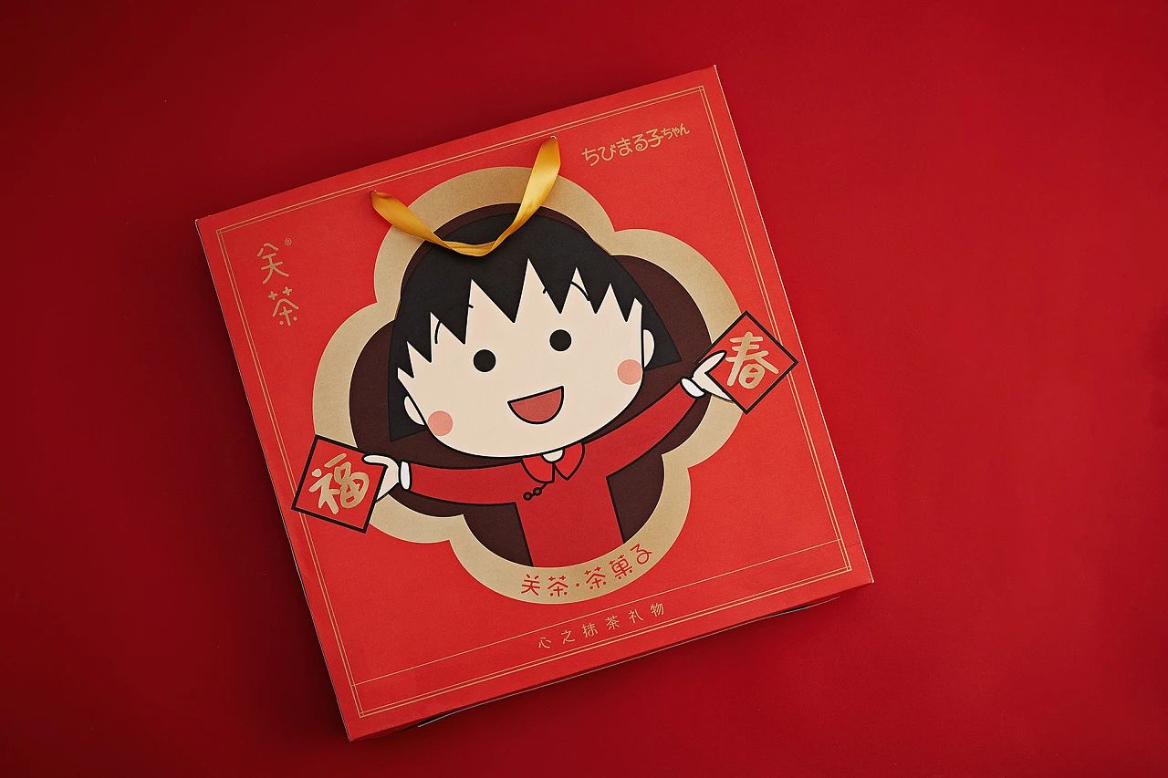 关茶与樱桃小丸子春节联名茶菓子礼盒包装设计形象