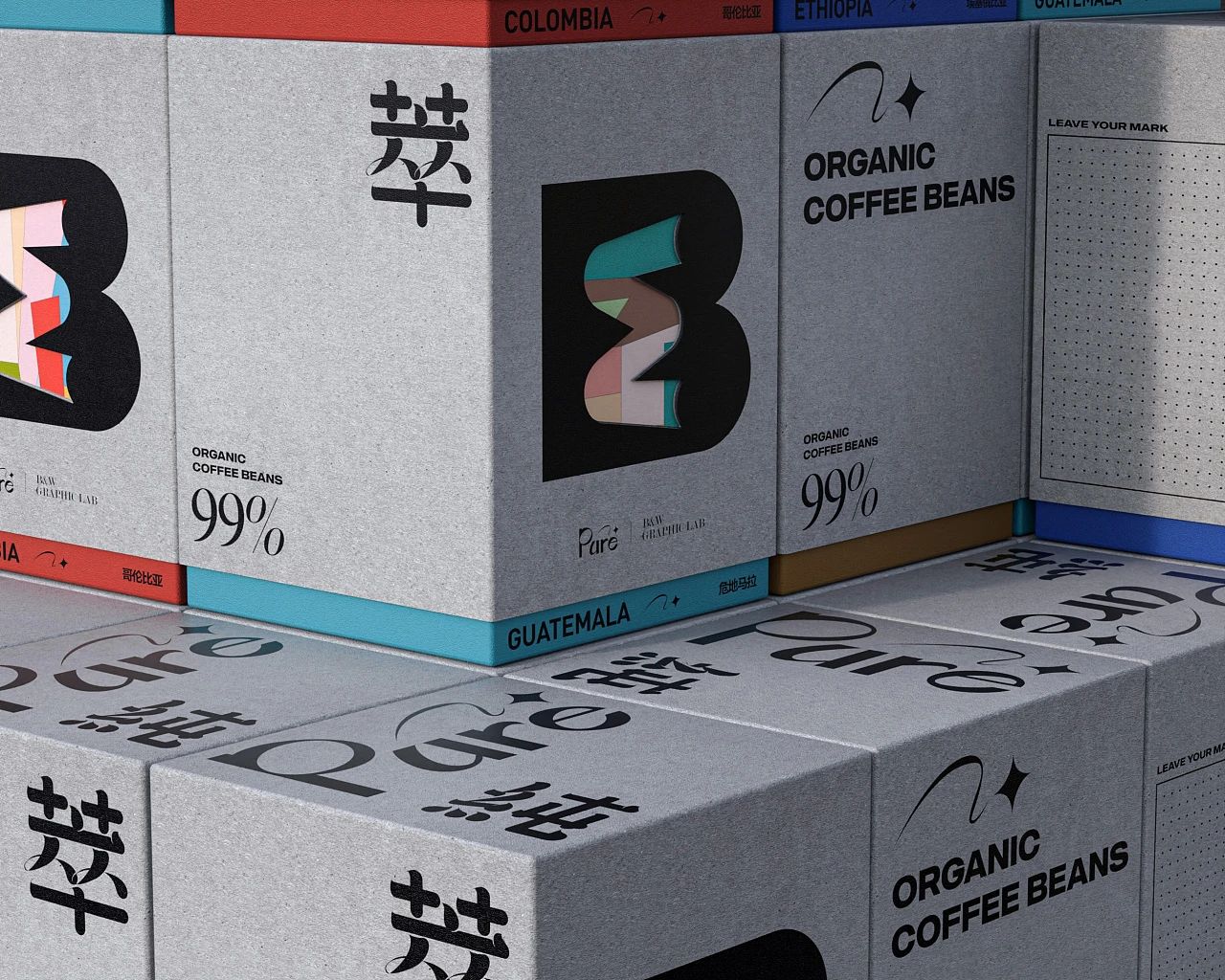 纯萃咖啡品牌包装设计效果