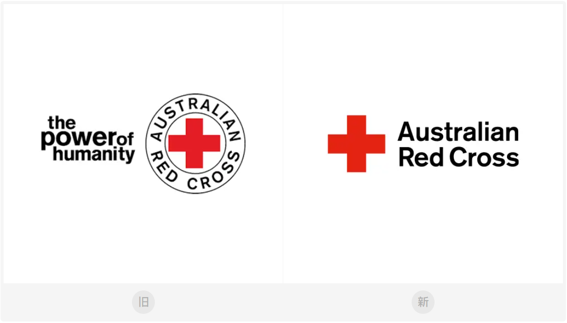 澳洲红十字会新旧LOGO设计对比