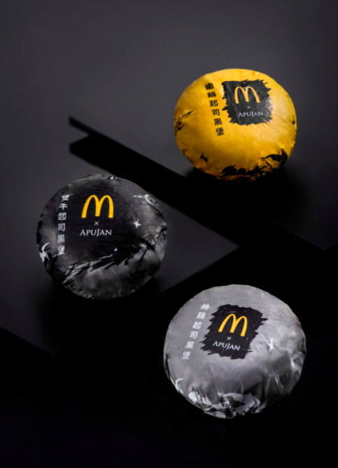2020年麦当劳联名APUJAN极黑主题包装设计形象