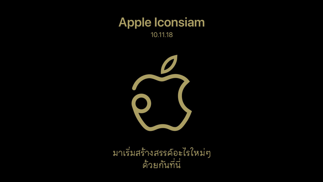 泰国曼谷首家Apple Store苹果LOGO设计