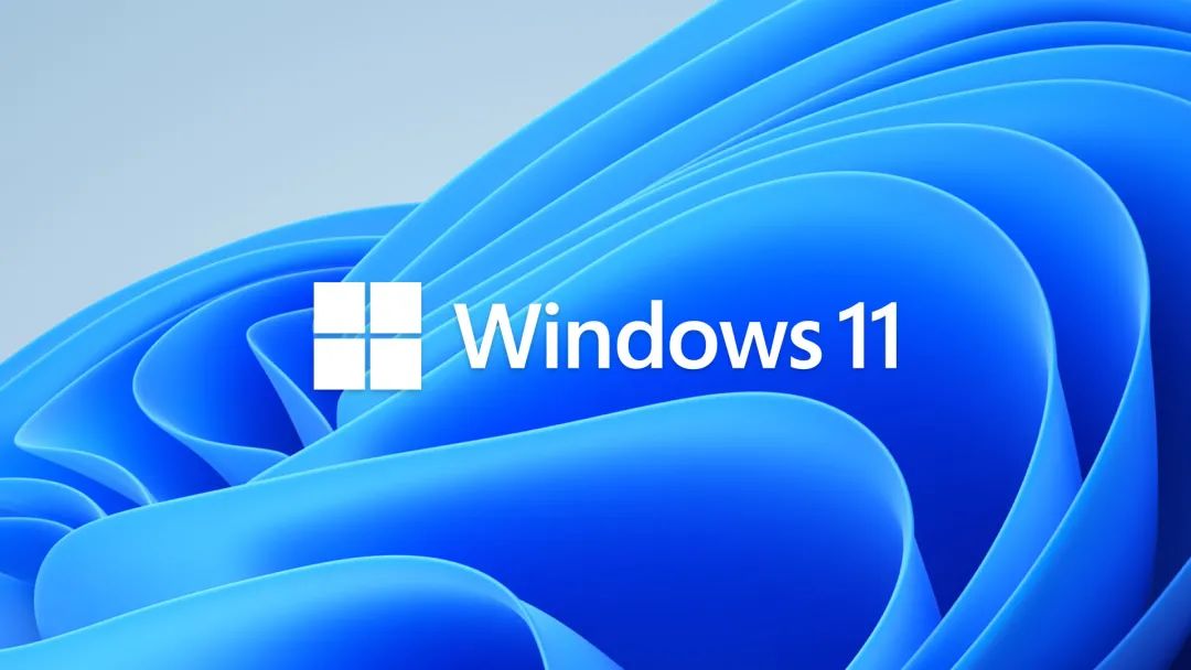 微软Windows 11新LOGO设计亮相，完全扁平化的风格你是否习惯？