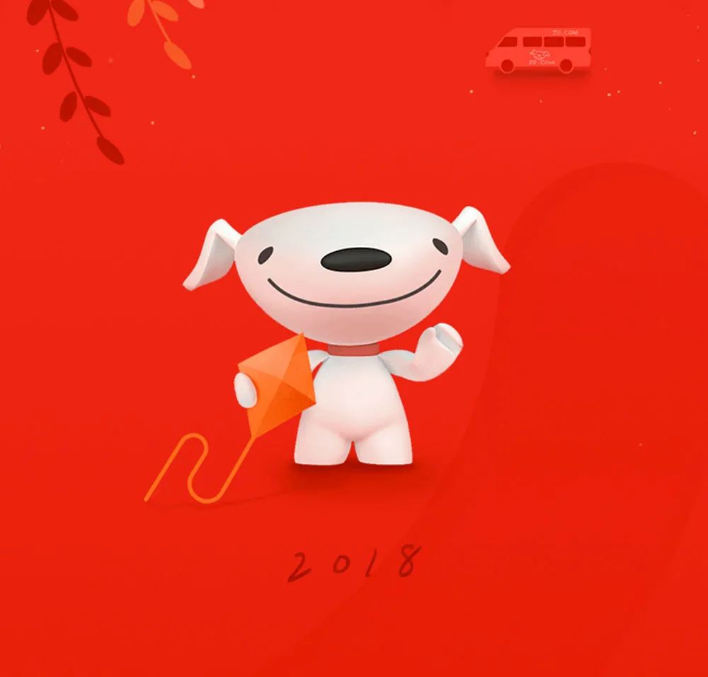 2018年3D版京东小白狗Joy设计