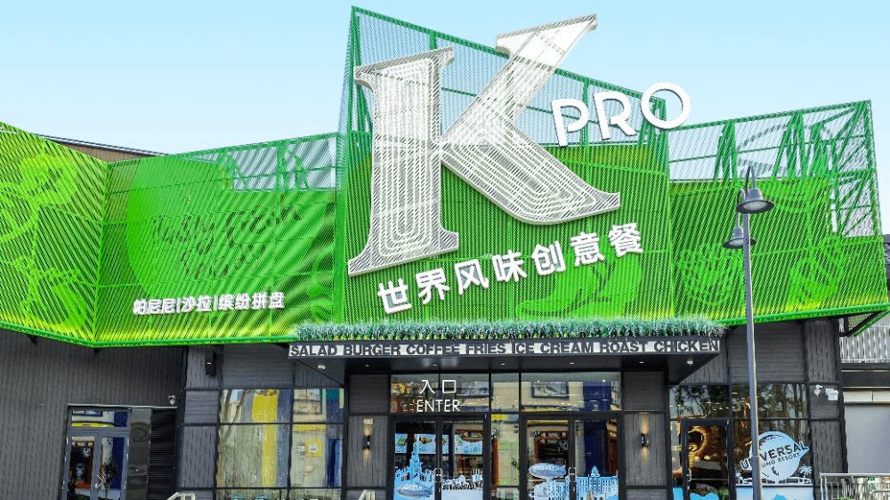 东莞连锁品牌设计公司发现2022最新流行色——荧光绿