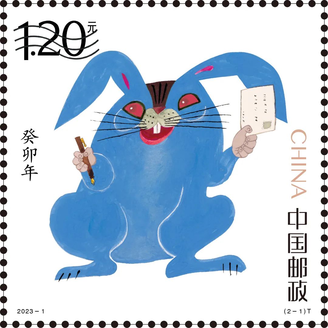 兔年生肖邮票设计