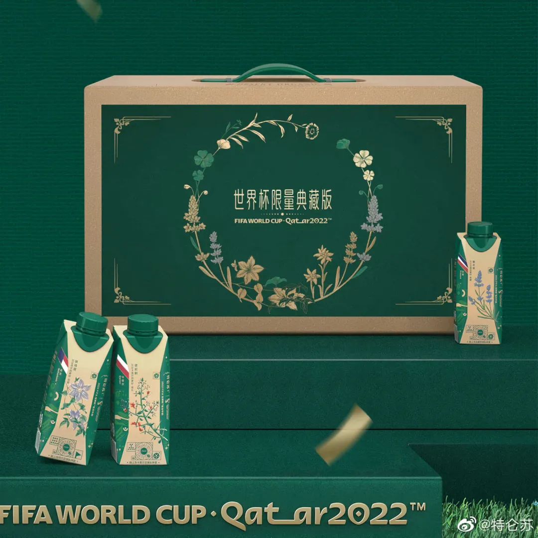 特仑苏世界杯限定典藏版品牌设计